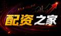 恒牛股票配资：把“加速器”用在刀刃上