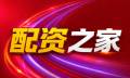 股票配资门户网_淘配网全国股票配资/股票配资官方网_实盘股票配资平台
